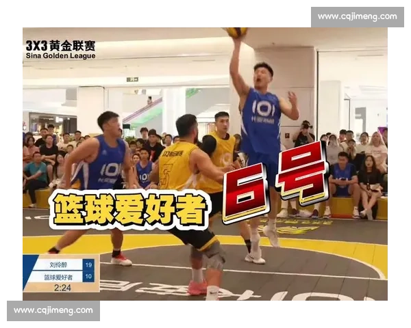刘伶醉逆转夺杭州站桂冠 黄金赛场燃爆篮球激情 刘伶醉逆转夺杭州站桂冠 黄金赛场燃爆篮球激情