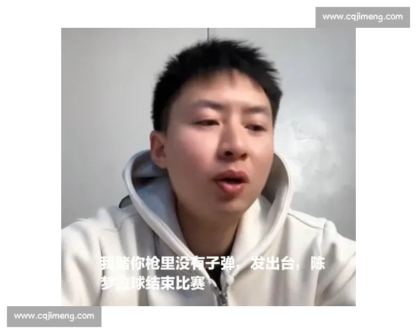 方博复出乒超拒组 王炸组合:与陈梦绯闻背后的压力与抉择 方博复出乒超拒组 王炸组合:与陈梦绯闻背后的压力与抉择