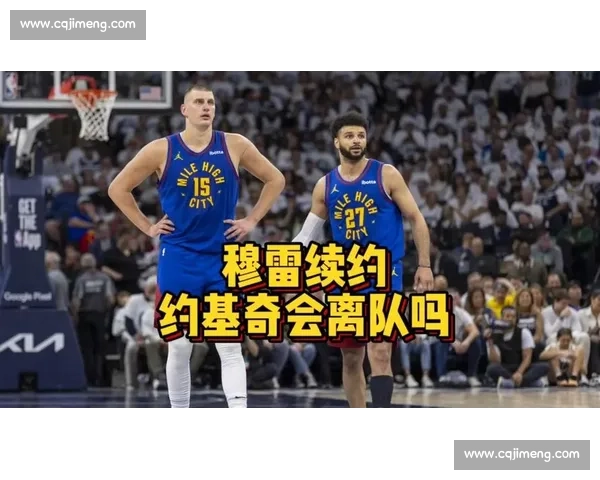 小贾巴里携肌肉升级 穆雷领衔掘金旧将上演训练馆巅峰对决 小贾巴里携肌肉升级 穆雷领衔掘金旧将上演训练馆巅峰对决