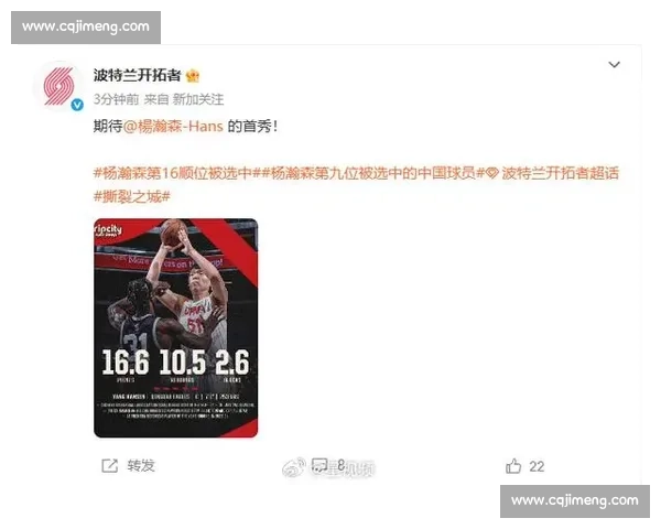 开拓者买断艾顿腾出空间!杨瀚森崛起,湖人签约状元中锋补强争冠短板 开拓者买断艾顿腾出空间!杨瀚森崛起,湖人签约状元中锋补强争冠短板